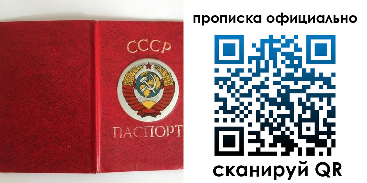 регистрация в Нарьян-Маре
