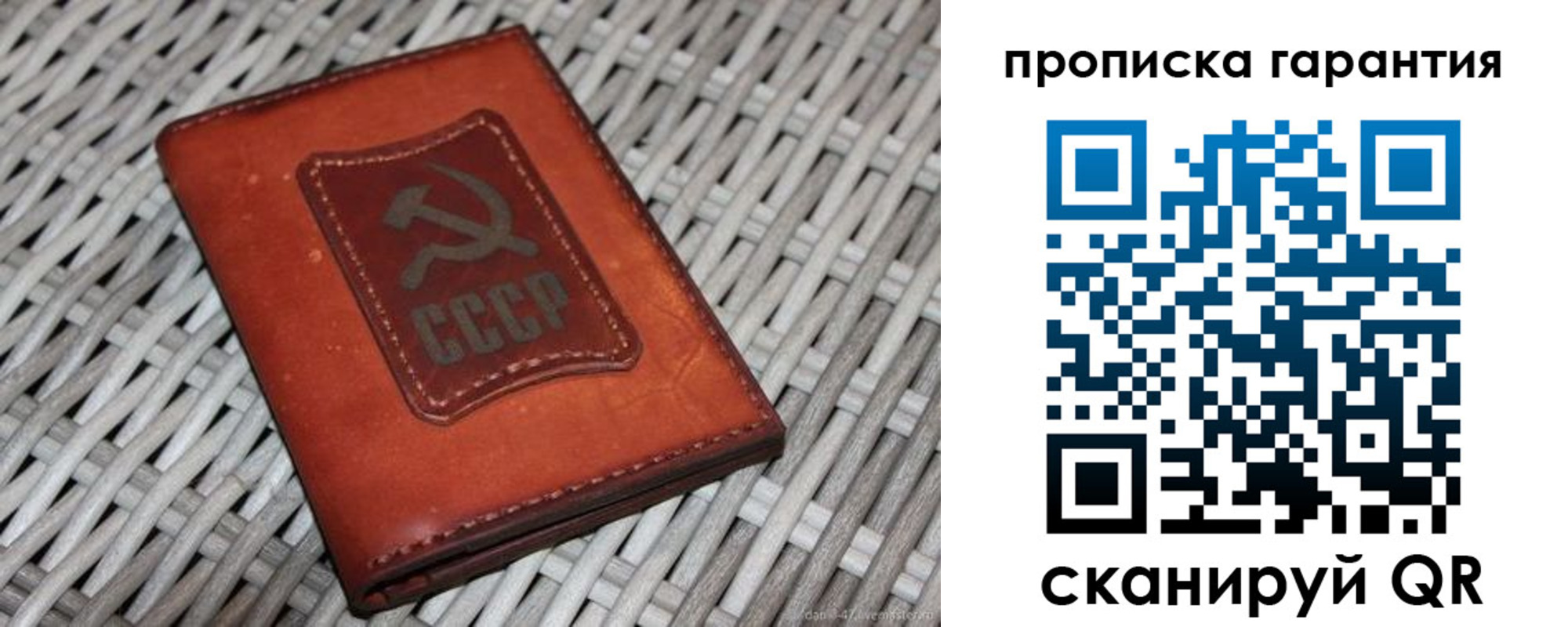 прописка гарантия в Нарьян-Маре
