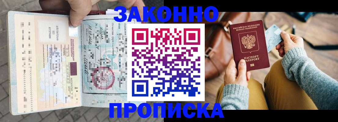 регистрация для школы в Нарьян-Маре
