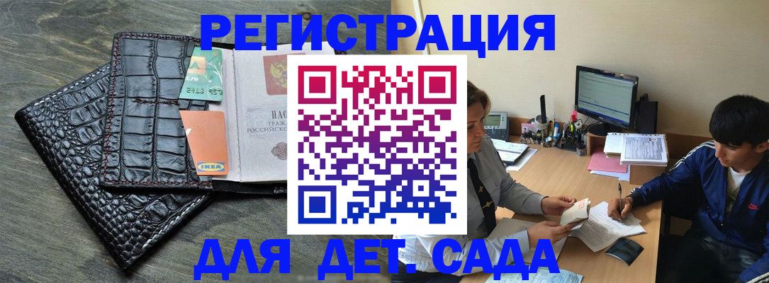 прописка для военкомата в Нарьян-Маре