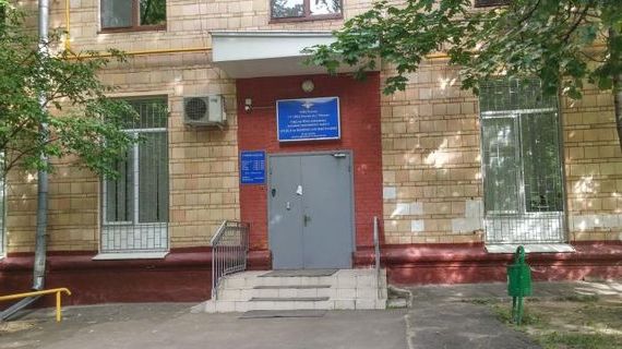прописка в Нарьян