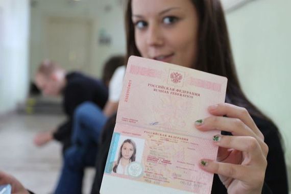 прописка в Нарьян