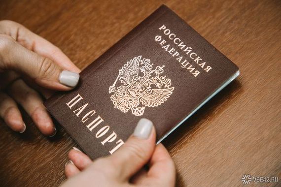 прописка в Нарьян